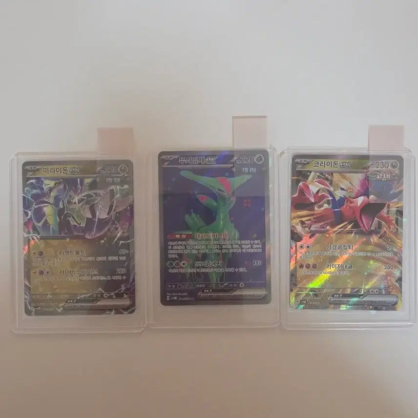 [BUNJANG] Miraidon/Koraidon/Iron Treads EX - 3 Card Set / 포켓몬 카드 미라이돈/코라이돈/무쇠임새 EX 3장