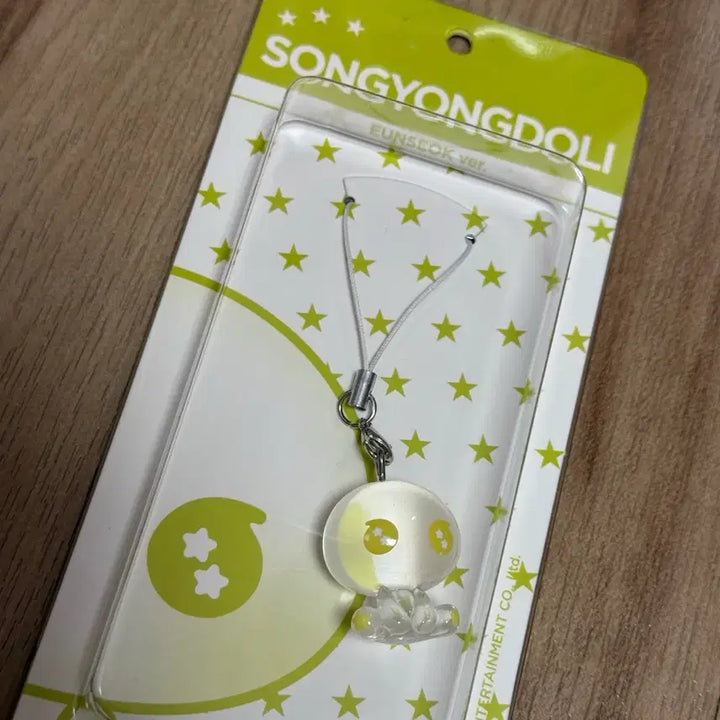 [BUNJANG] RIIZE Song Yong-dol Resin Keyring / 라이즈 송용돌이 레진 키링 B