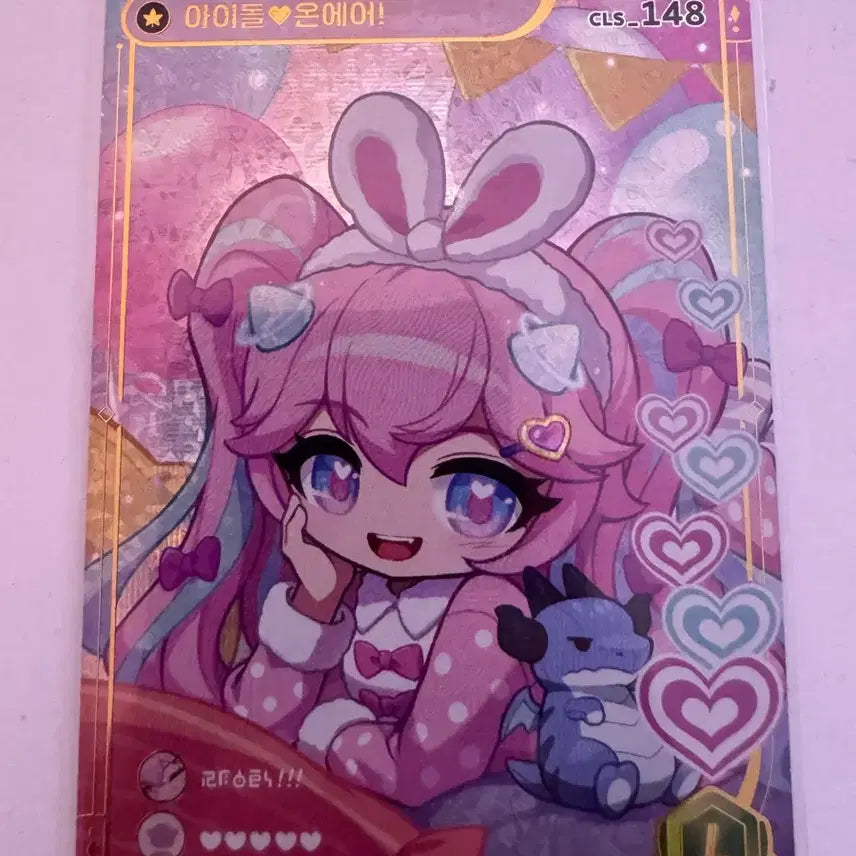 [BUNJANG] MapleStory Collection Card Ember (QR Used) / 메이플 컬렉션카드 엔버 (QR 사용)