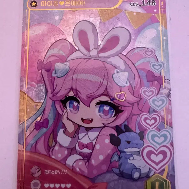 [BUNJANG] MapleStory Collection Card Ember (QR Used) / 메이플 컬렉션카드 엔버 (QR 사용)