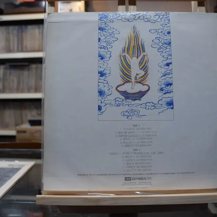 [BUNJANG] Song Chang Sik "Mint" LP / 송창식 민트 : 가나다라