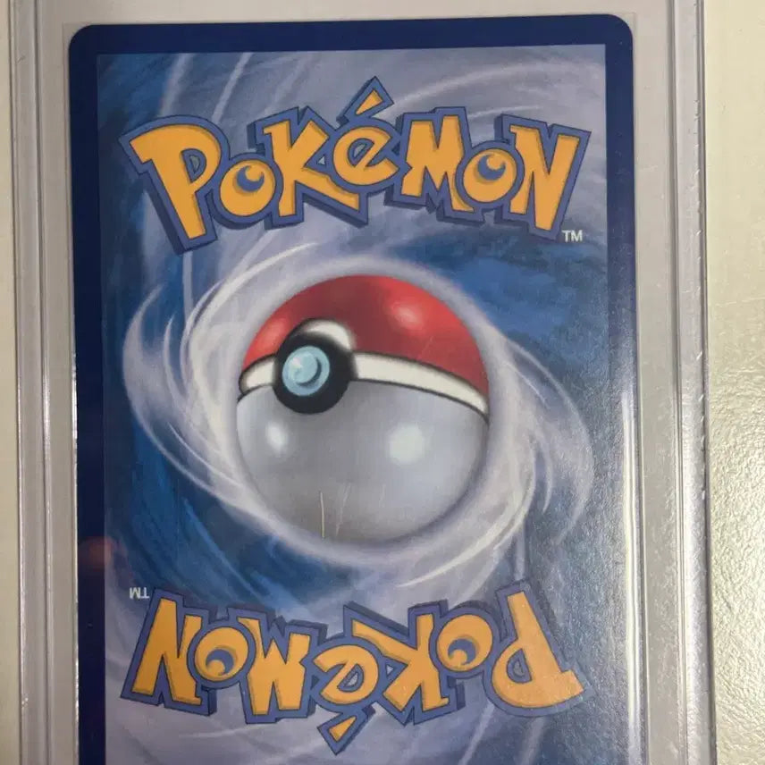 [BUNJANG] Pokemon Card Conch AR / 포켓몬카드 콘치 ar
