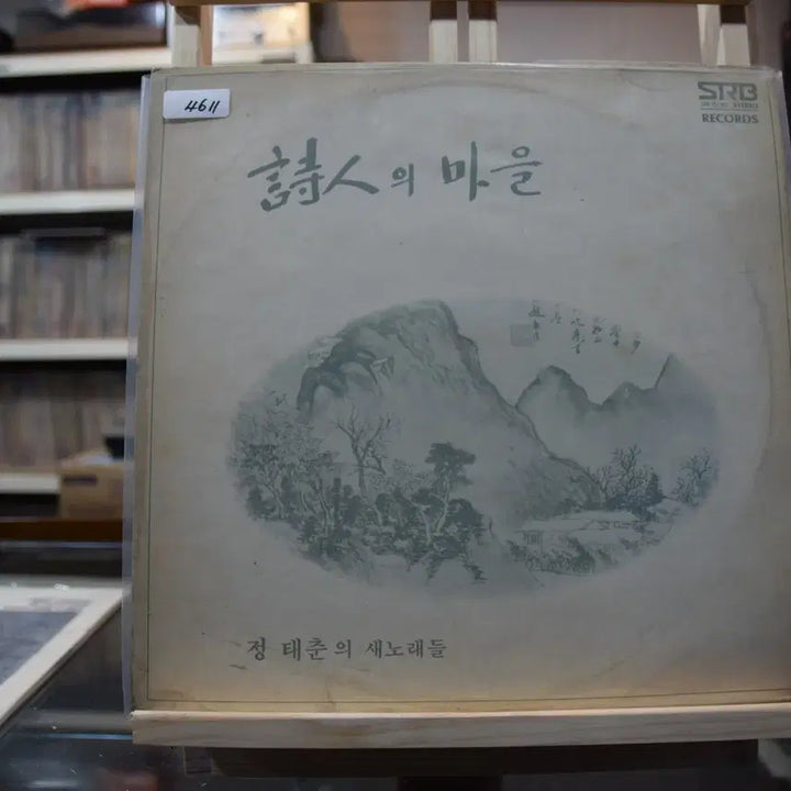 [BUNJANG] Jeong Tae Chun 1st Album &