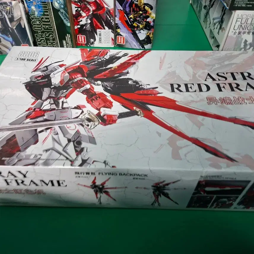 [BUNJANG] Daban MG 8806 Astray Red Frame MB Style 1/100 Scale Gundam Model Kit / 다반 MG 8806 아스트레이 레드 프레임 MB양식 1/100  건프라