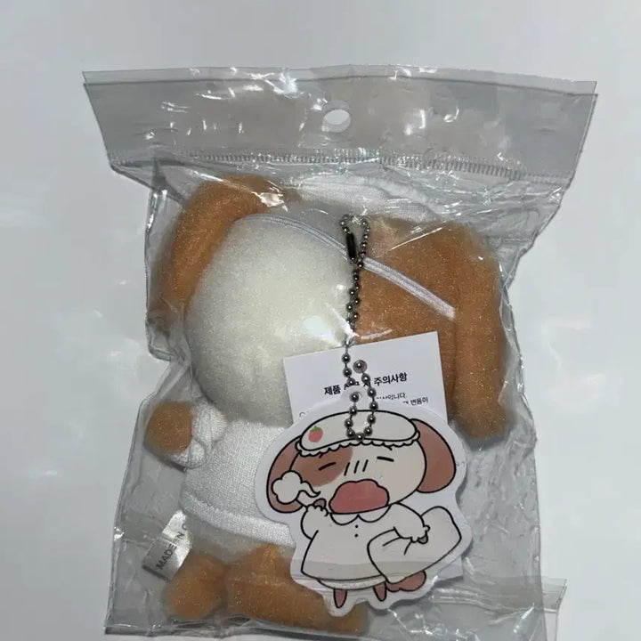 [BUNJANG] Meownyangi &amp; Mungoo Mungoo Plush Keychain (Sealed) / (미개봉)묘냥이와 멍구 멍구인형 키링