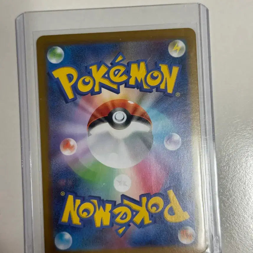 [BUNJANG] Pokemon Card Juragon AR Japanese Version / 포켓몬카드 쥬곤 ar 일판