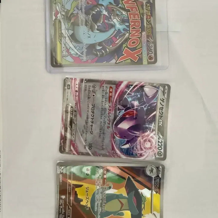 [BUNJANG] Mega Charizard ex Special Illustration Rare Card / 메가리자몽 일판 ma 판매합니다