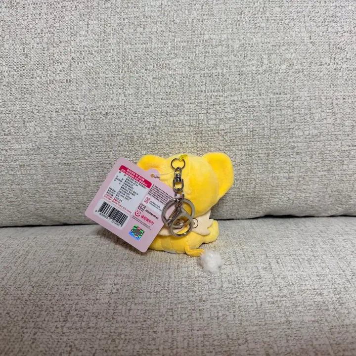 [BUNJANG] Cardcaptor Sakura Authentic Cerberus 8cm Keychain Plush / 정품 카드캡터체리 케르베로스 8cm 키링 인형