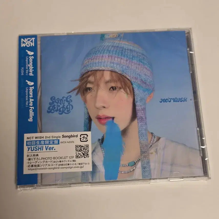 [BUNJANG] Songbird Japanese Edition Yushi Unsealed / 송버드 일본반 개봉 유우시