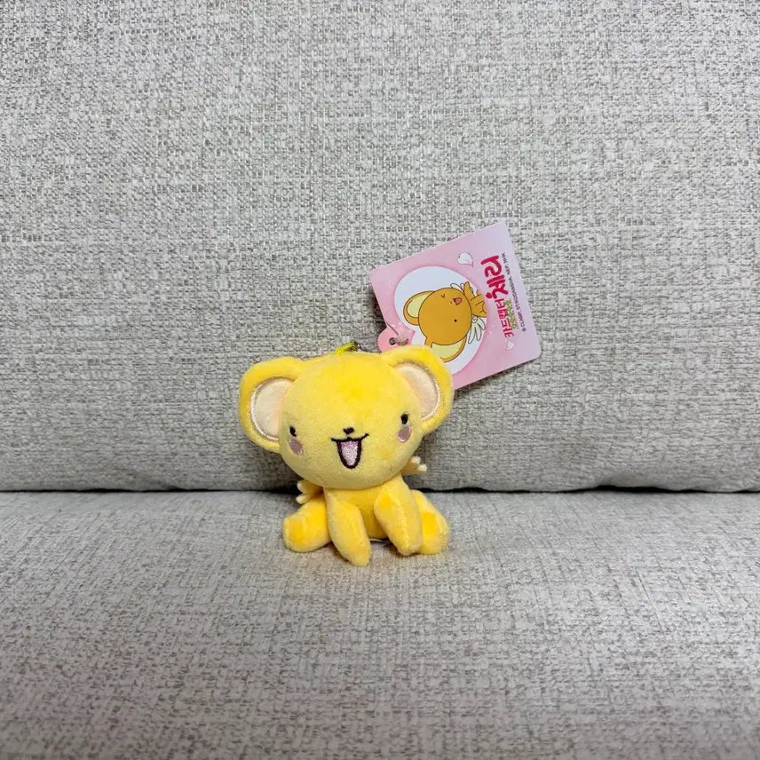 [BUNJANG] Cardcaptor Sakura Official Cerberus 8cm Keychain Plush / 정품 카드캡터체리 케르베로스 8cm 키링 인형