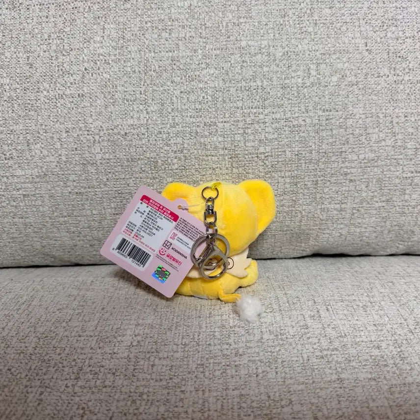 [BUNJANG] Cardcaptor Sakura Official Cerberus 8cm Keychain Plush / 정품 카드캡터체리 케르베로스 8cm 키링 인형