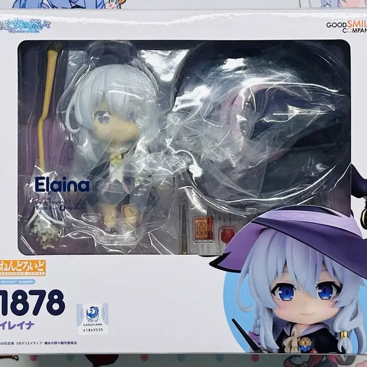 [BUNJANG] Good Smile Company Nendoroid 1878 Elaina Figure / 굿스마일 넨도로이드 1878 마녀의여행 일레이나 피규어