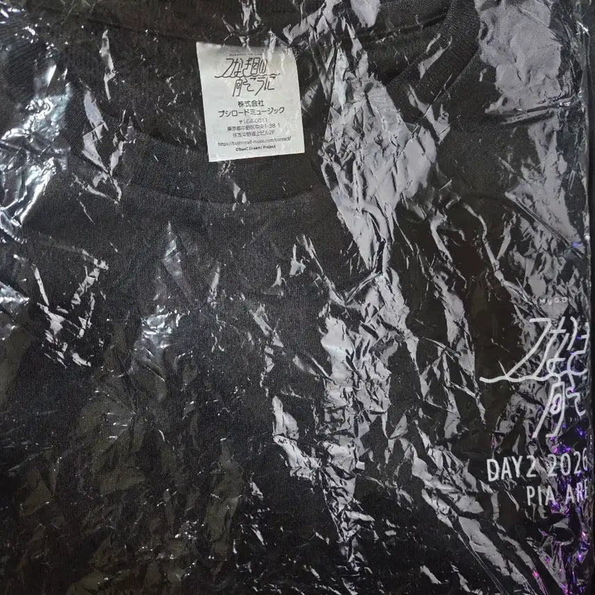 [BUNJANG] Bandori MyGO 9th Anniversary Day 2 Special T-Shirt (Sealed) / 뱅드림 마이고 9th DAY2 특전 티셔츠 미개봉