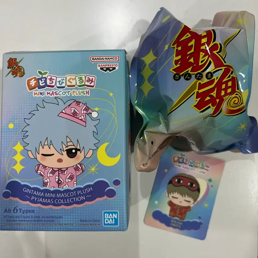 [BUNJANG] Gintama Sougo Pajama Chibi Nui Plush / 은혼 소고 파자마 치비누이 누이구루미
