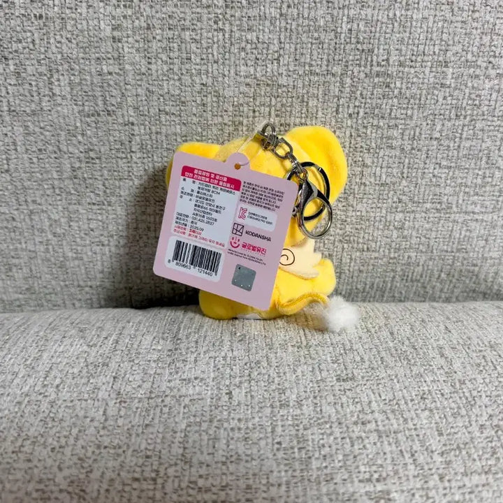 [BUNJANG] Cardcaptor Sakura Authentic Kerberos 8cm Keychain Plush / 정품 카드캡터 체리 케로베로스 8cm 키링인형
