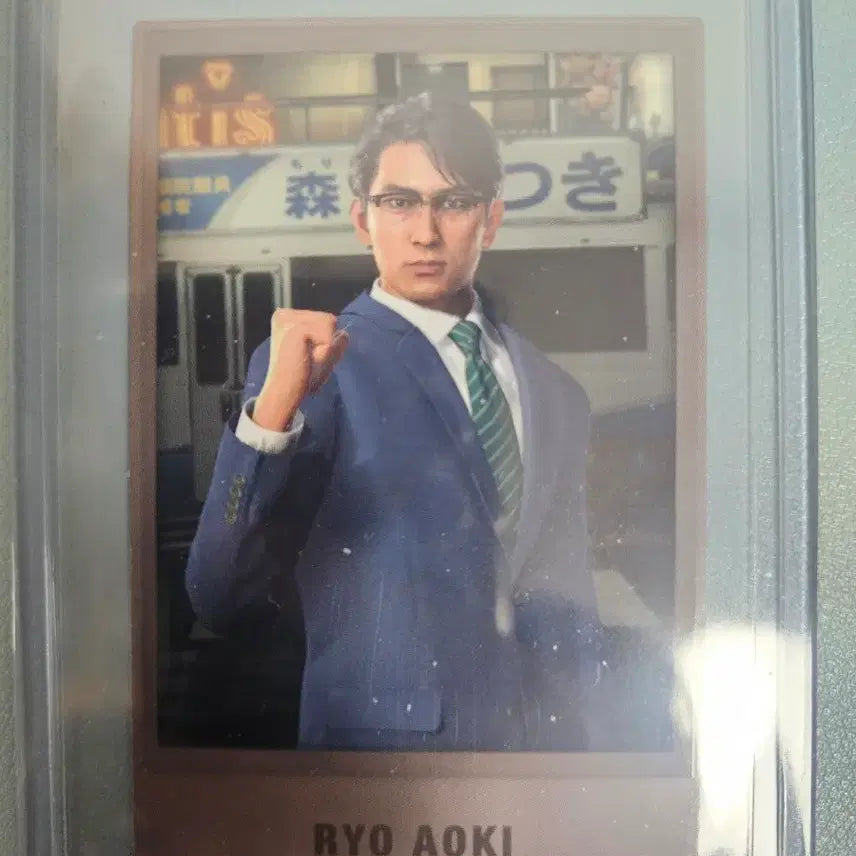 [BUNJANG] Yakuza Series Ryo Aoki / 용과같이 아오키 료