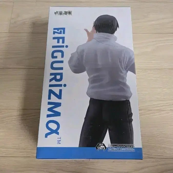 [BUNJANG] Unsealed FiguRise Jujutsu Kaisen Yuta Okkotsu Figure / 미개봉 피규어리즘 주술회전 옷코츠 유타  피규어