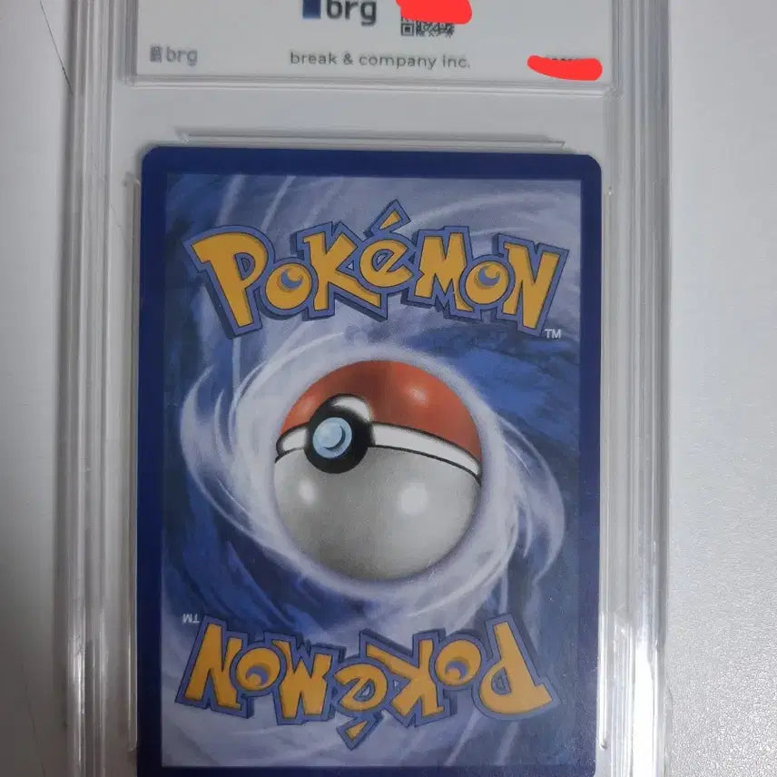 [BUNJANG] Pokémon Charizard Holo Card XY Series (2016 20th Anniversary) / 포켓몬카드 리자몽 판매합니다