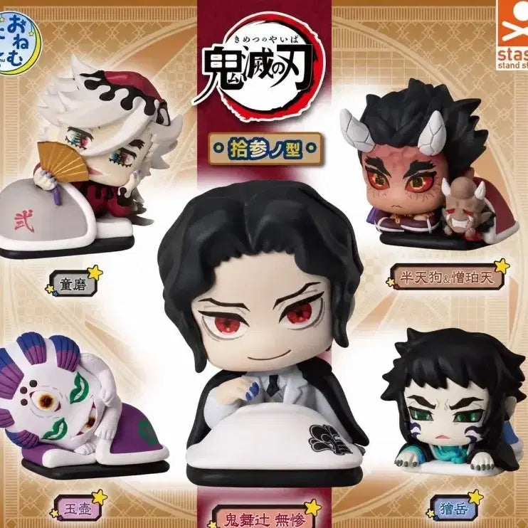 [BUNJANG] Demon Slayer Onemutan Vol. 13 Bundle Set / 귀멸의 칼날 오네무탄13탄 일괄세트