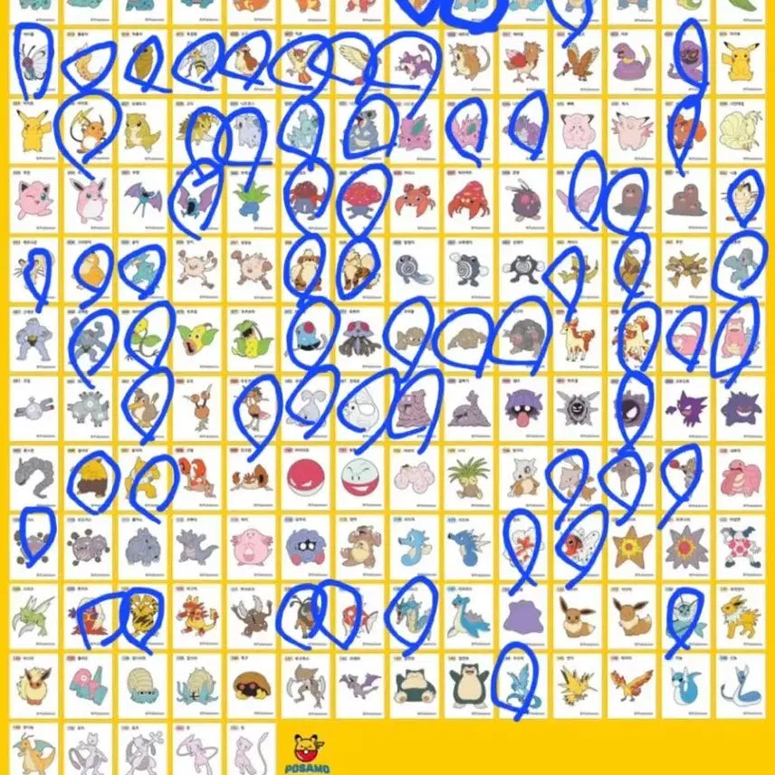 [BUNJANG] Pokemon Sticker Collection for Trade or Purchase / 포켓몬 띠부씰 교환/ 구매
