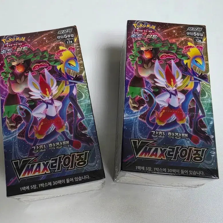 [BUNJANG] Pokémon Card VMAX Rising Booster Boxes - 2-Box Bundle / 포켓몬 카드 VMAX 라이징 강화 확장팩 2박스