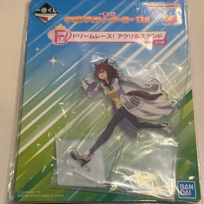 [BUNJANG] Uma Musume Agnes Tachyon Acrylic Stand / 우마무스메 말딸 이치방쿠지 13탄 아그네스 타키온 아크릴 스탠드