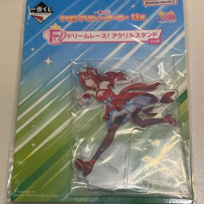 [BUNJANG] Uma Musume Ichiban Kuji Steel in Love Acrylic Stand / 우마무스메 말딸 이치방쿠지 13탄 스틸인러브 아크릴 스탠드