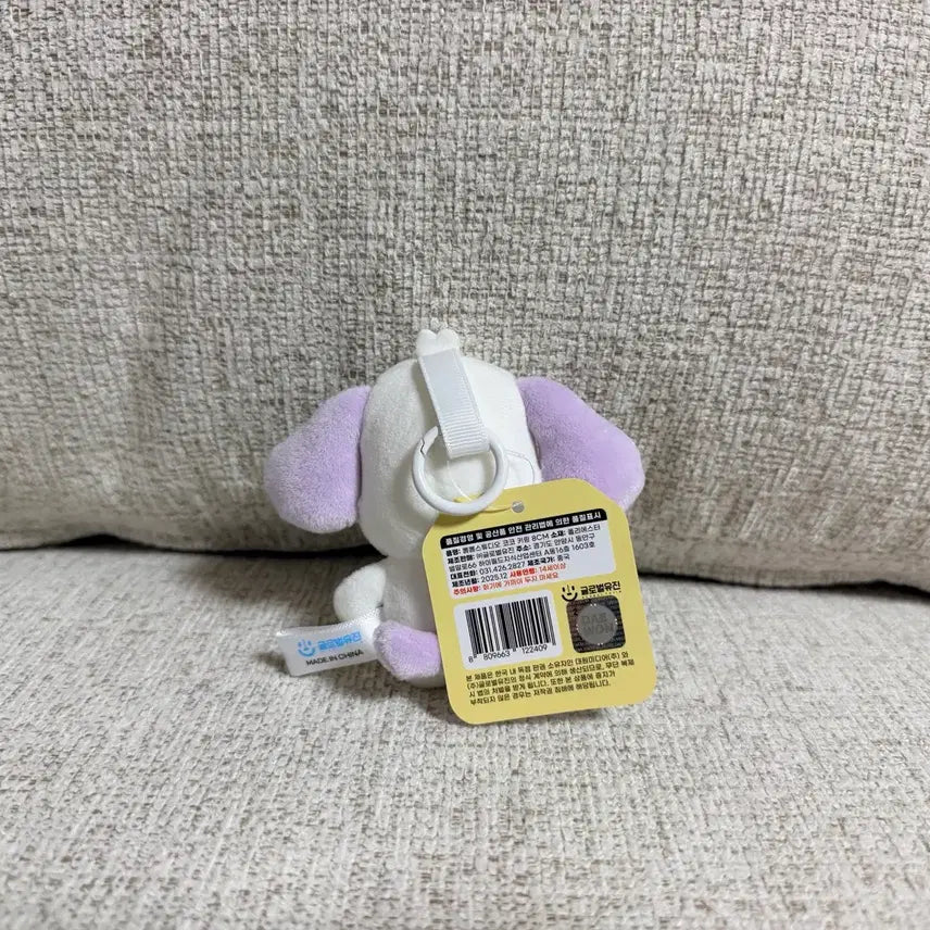 [BUNJANG] PomPom Studio Coco 8cm Dog Keyring Plush / 뽐뽐 스튜디오 코코 8cm 강아지 키링 인형