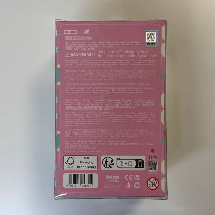 [BUNJANG] Pop Mart Labubu Checkmate Unsealed Plush / 팝마트 라부부 체크메이트 미개봉 새상품