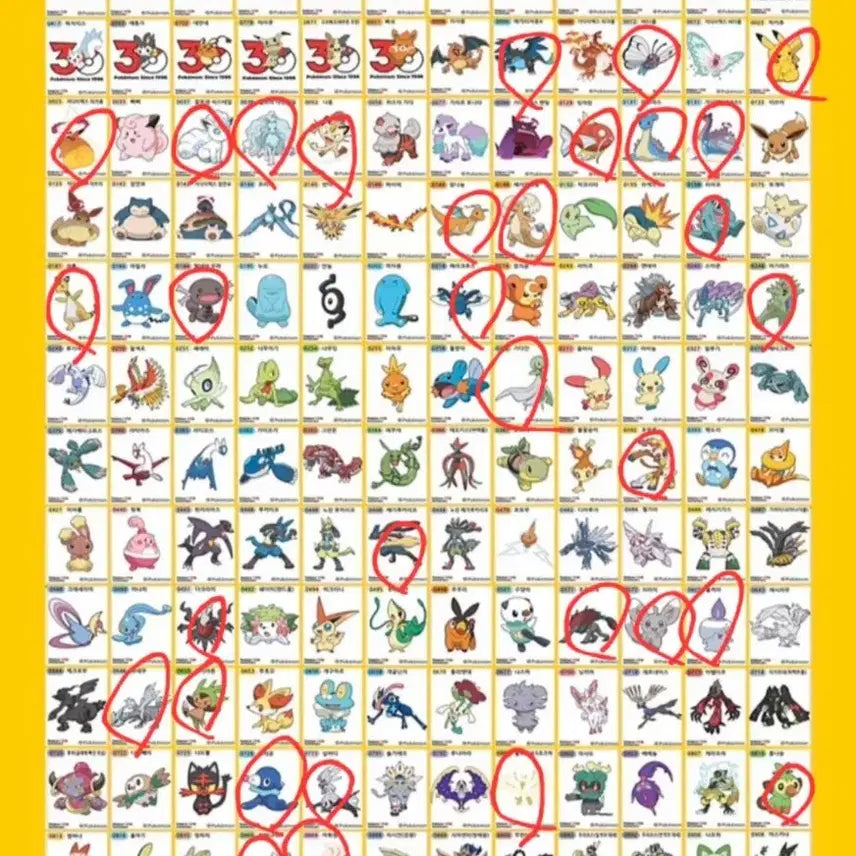 [BUNJANG] Pokemon Sticker Collection for Sale/Trade / 포켓몬띠부씰 판매/ 교환