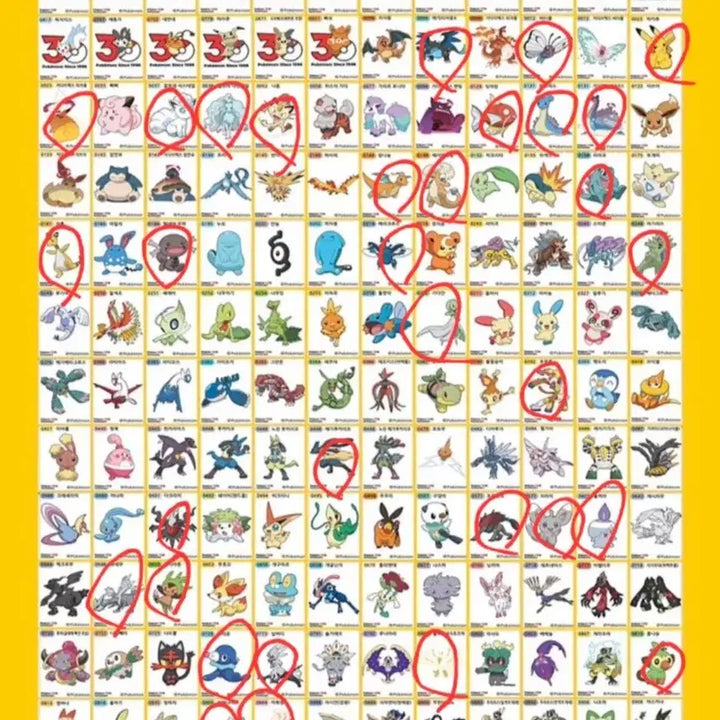[BUNJANG] Pokemon Sticker Collection for Sale/Trade / 포켓몬띠부씰 판매/ 교환