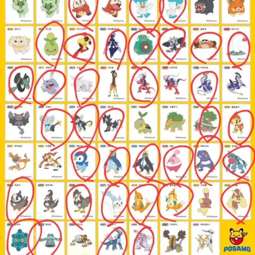 [BUNJANG] Pokemon Sticker Collection for Sale/Trade / 포켓몬띠부씰 판매/ 교환