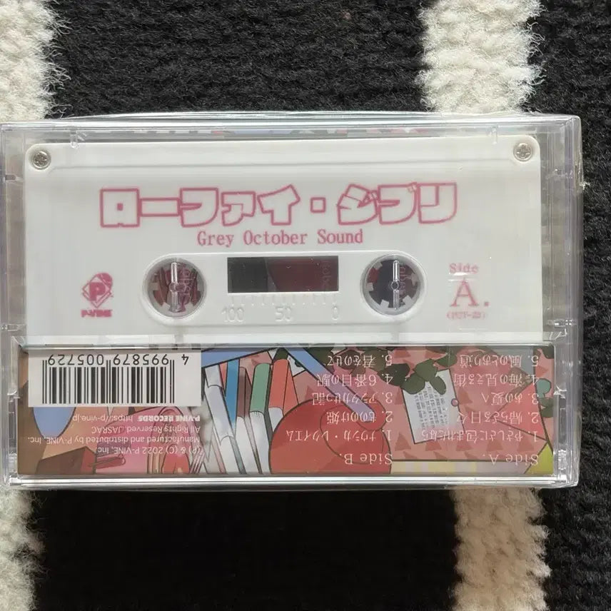 [BUNJANG] Grey October Sound Lo-Fi Ghibli Cassette Tape (Sealed) / Grey October Sound Lo-Fi Ghibli 카세트 미개봉 세재품