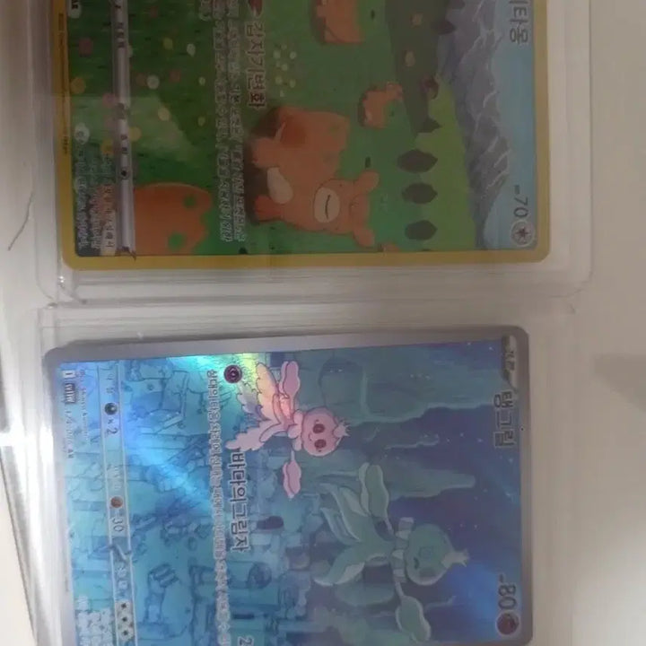 [BUNJANG] Pokemon TCG Tangrowth AR &amp; Ditto AR Bundle / 포켓몬카드  메타몽 ar 탱그릴 ar 일괄 판매 합니다