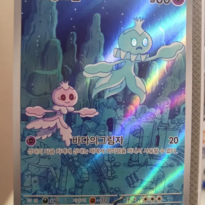 [BUNJANG] Pokemon TCG Tangrowth AR &amp; Ditto AR Bundle / 포켓몬카드  메타몽 ar 탱그릴 ar 일괄 판매 합니다