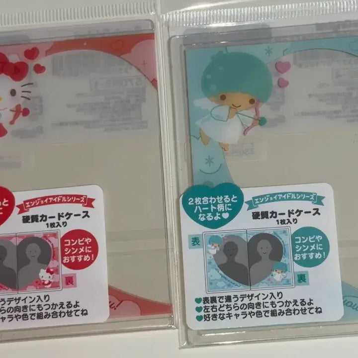 [BUNJANG] Sanrio Heart Photocard Holder Bundle Set - Kitty, Kiki / 산리오 하트 탑로더 포카 홀더 키티 리틀트윈스타 키키 일괄