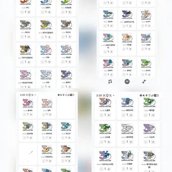 [BUNJANG] Pokemon 30th Anniversary Sticker Trading / 포켓몬 30주년 스티커 교환