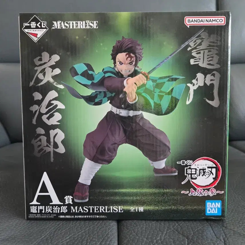 [BUNJANG] Demon Slayer Kamado Tanjiro Upper Rank 3 Prize A Figure (Sealed) / 미개봉) 쿨거9) 제일복권 귀멸의칼날 상현의3 A상 탄지로