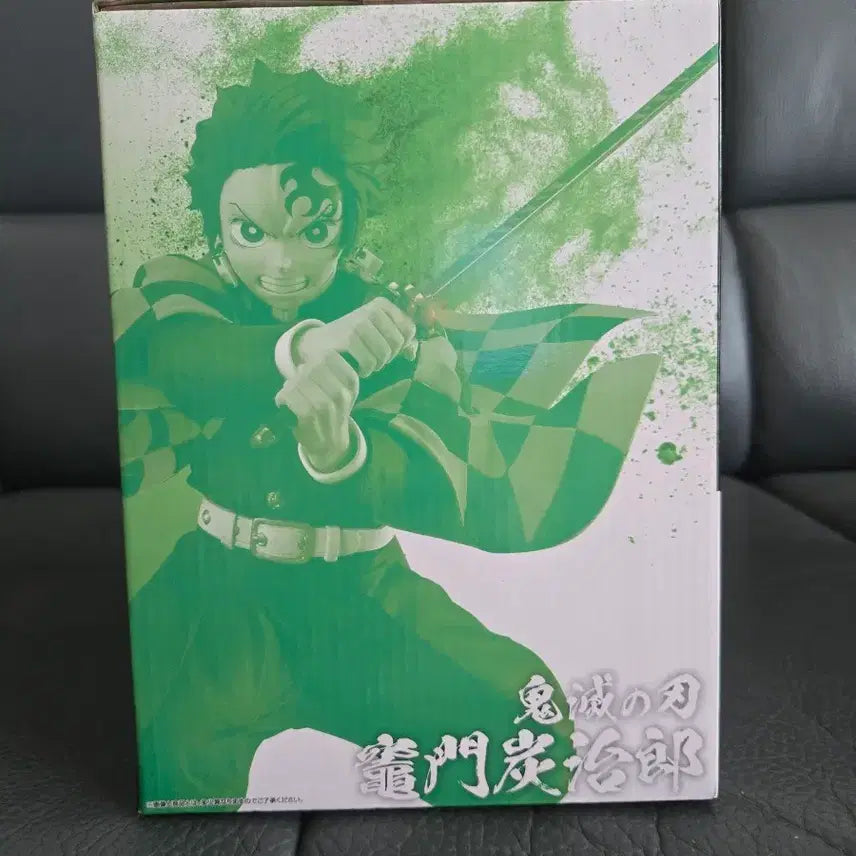 [BUNJANG] Demon Slayer Kamado Tanjiro Upper Rank 3 Prize A Figure (Sealed) / 미개봉) 쿨거9) 제일복권 귀멸의칼날 상현의3 A상 탄지로