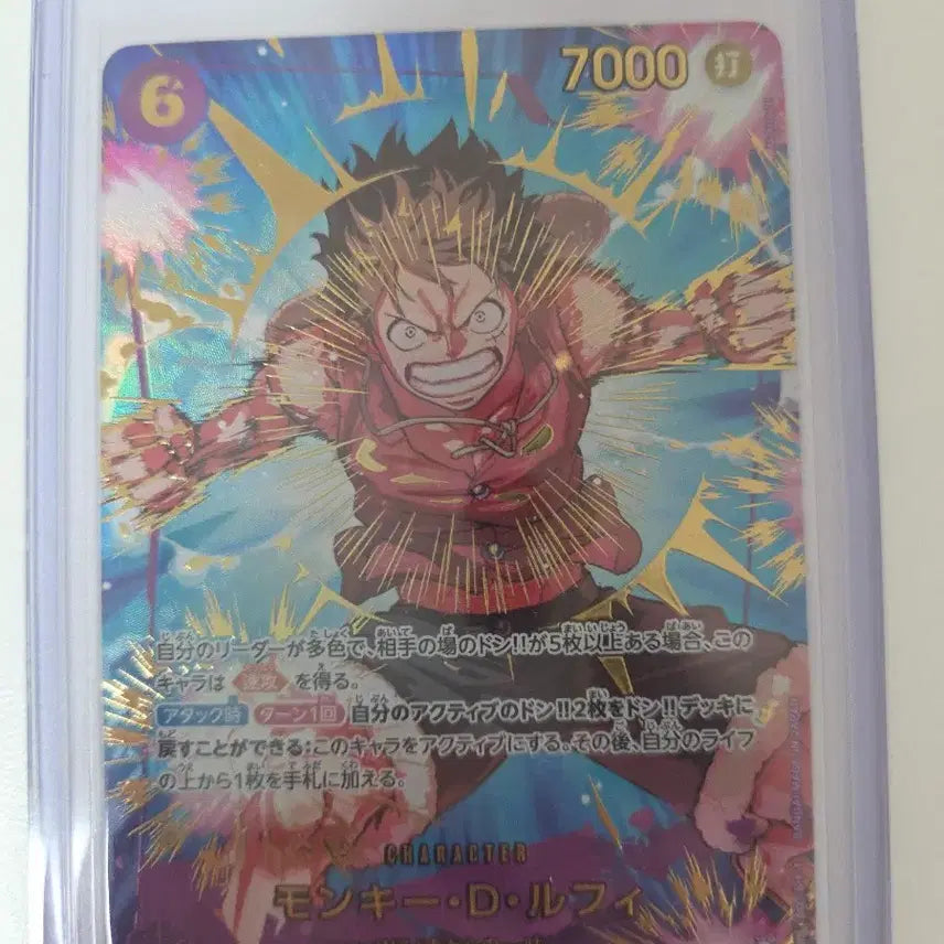 [BUNJANG] One Piece Card SP EB02-061 Luffy SEC / 원피스 카드 일판 SP EB02-061 루피 SEC 판매
