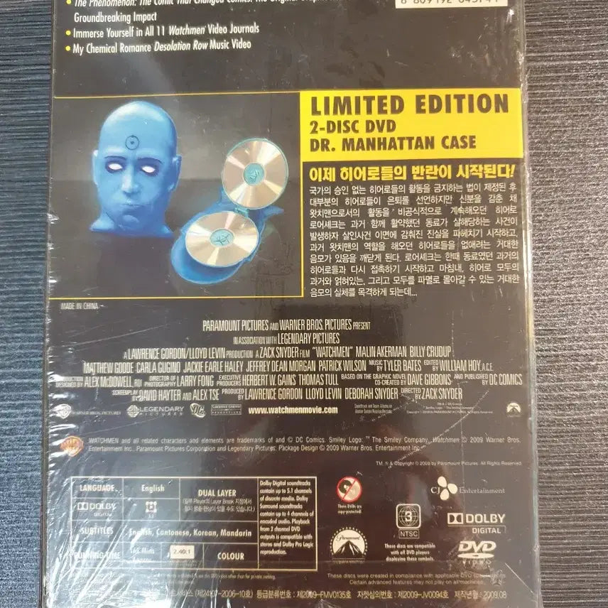 [BUNJANG] Watchmen DVD New / 새제품 왓치맨 와치맨 DVD
