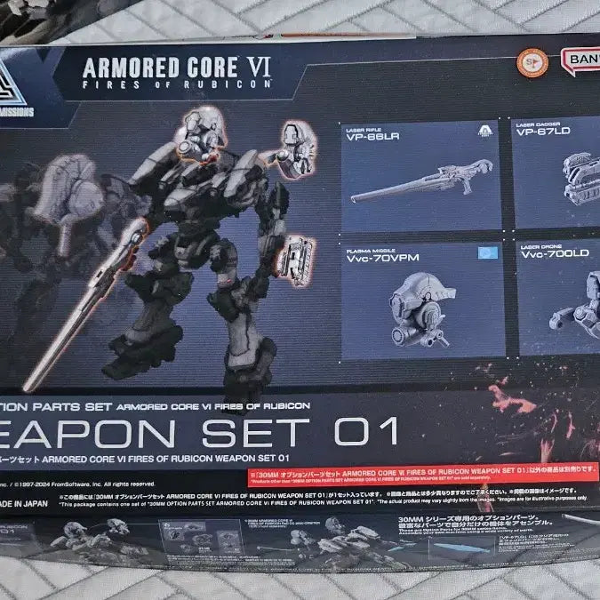 [BUNJANG] 30MM Knightfall Raven Unsealed Kit with Weapon Set / 30MM 나이트폴 레이븐 미개봉