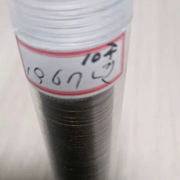 [BUNJANG] 1967 Copper 10 Won Coins (50 pcs) / (준초판) 1967년 적동화 10원 동전 50개 (2,250만개 발행)