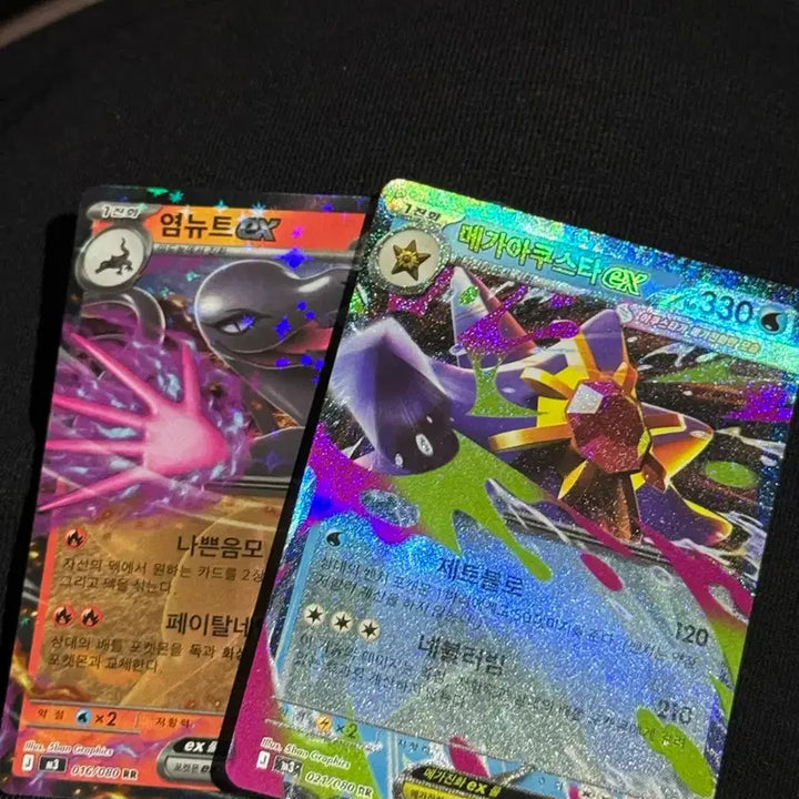 [BUNJANG] Pokemon Card Mega Blastoise RR &amp; 16 Types Bundle Set / 포켓몬카드 메가개굴닌자 rr 외 16종 rr등급 일괄판매