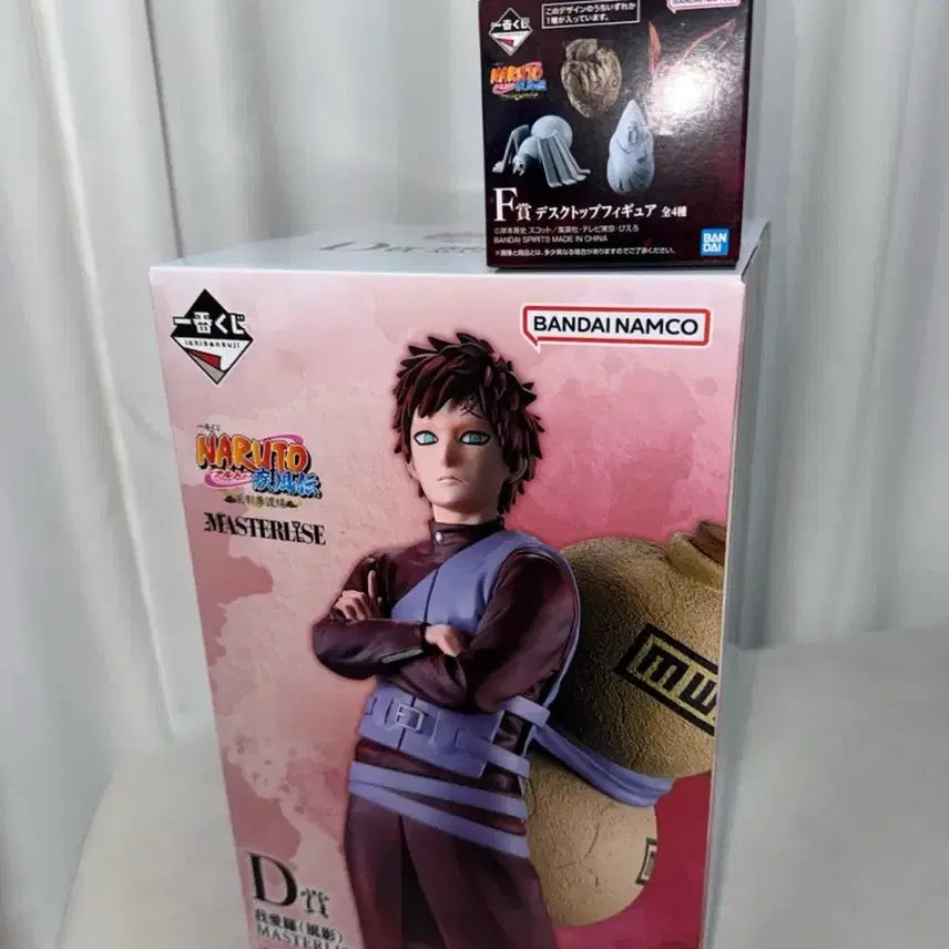 [BUNJANG] Naruto Ichiban Kuji Prize D Gaara &amp; Shukaku Magnet Bundle / 나루토 제일복권 D상 가아라+일미 마그넷 일괄