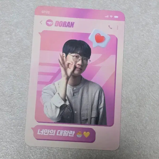 [BUNJANG] Eve Doran Photocard T1 / 대웅제약 이브 도란 포토카드 티원 포카