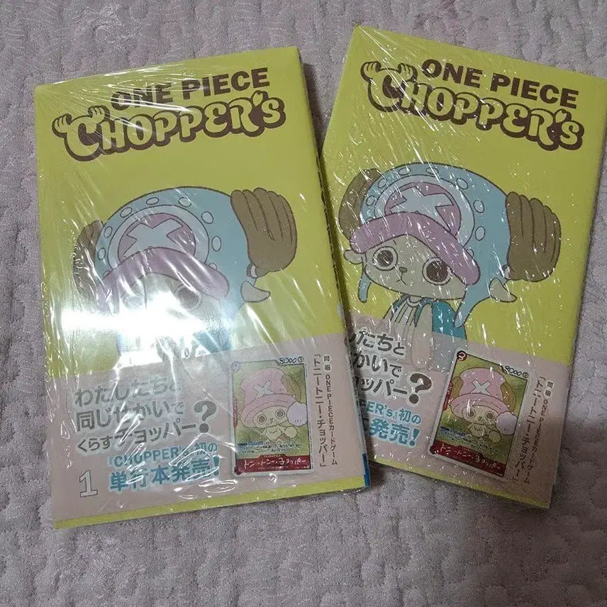 [BUNJANG] One Piece Chopper Promo Set (2 Volumes, Sealed) / 쵸퍼스 쵸파 프로모 미개봉 2권 일괄