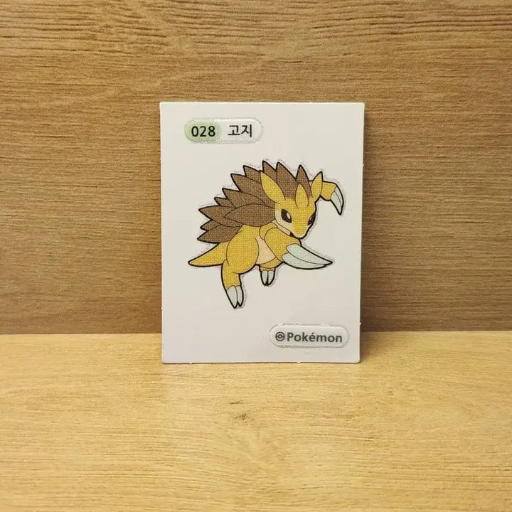 [BUNJANG] Pokemon Stickers Set / [포켓몬스터] 포켓몬 띠부씰 고지