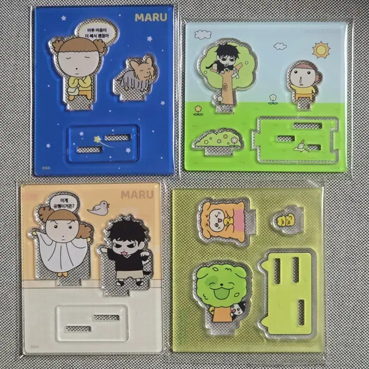 [BUNJANG] Maru is a Dog Random Acrylic Stand Bundle / 급처 마루는강쥐 랜덤 아크릴 일괄 판매합니다