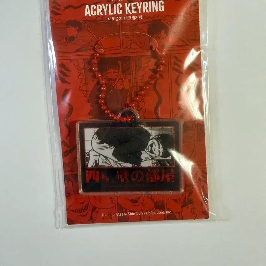 [BUNJANG] Junji Ito Horror House Goods Set / 이토준지 호러하우스 굿즈 세트